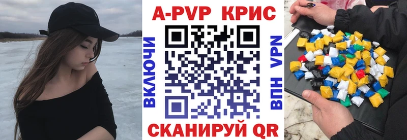 Магазины продажи наркотиков Дегтярск APVP  блэк спрут ONION  Мефедрон  Гашиш  КОКАИН  Каннабис 