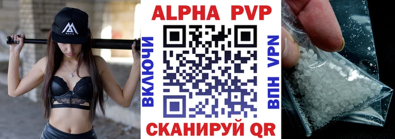 Alpha-PVP крисы CK Дегтярск