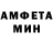 КЕТАМИН VHQ Artur Tigo