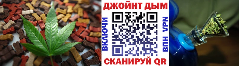 как найти закладки  Дегтярск  Еда ТГК конопля 