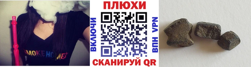 shop Telegram  Дегтярск  ГАШ AMNESIA HAZE 