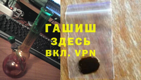 дистиллят марихуана Вязьма