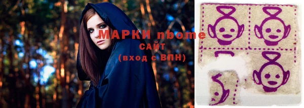 прущие грибы Володарск