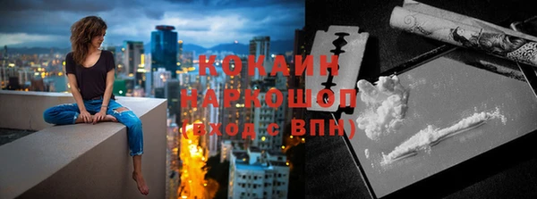 прущая мука Вязники