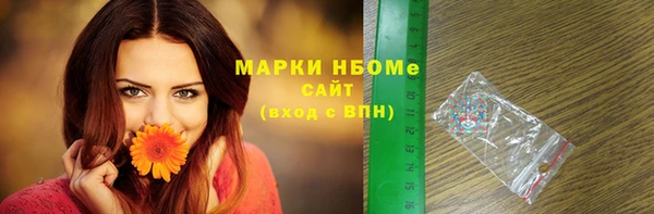 дистиллят марихуана Вязьма