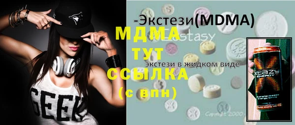 гидропоника Вяземский
