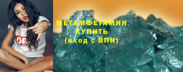 гидропоника Вяземский