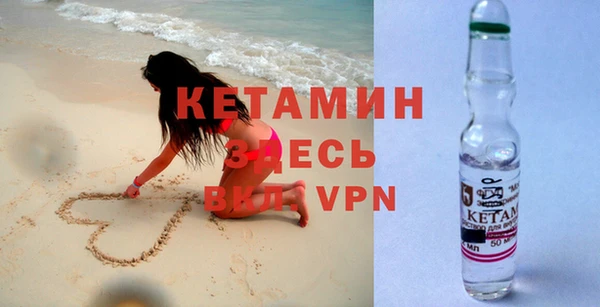 прущая мука Вязники