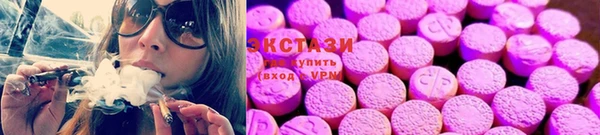 марихуана Горнозаводск