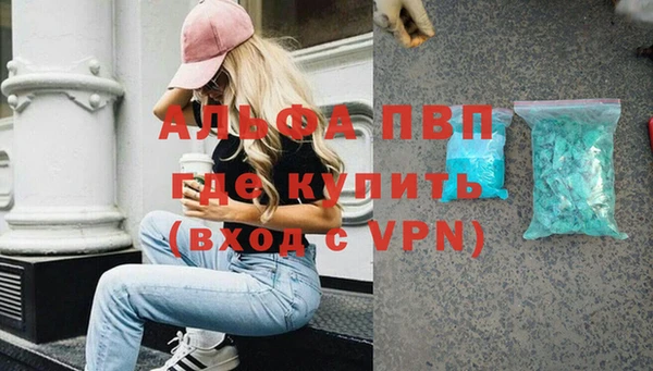 прущая мука Вязники