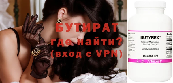 дистиллят марихуана Вязьма