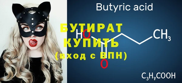 дистиллят марихуана Вязьма