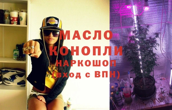 кристаллы Волоколамск