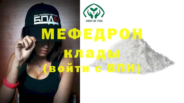 марихуана Горнозаводск