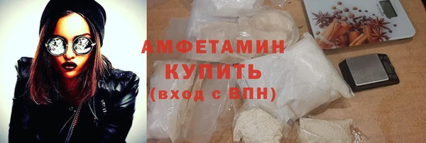 марихуана Горнозаводск