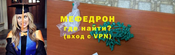 дистиллят марихуана Вязьма