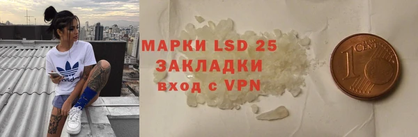 прущая мука Вязники
