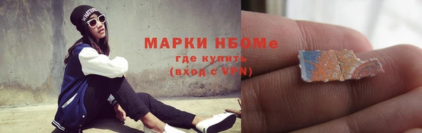 дистиллят марихуана Вязьма