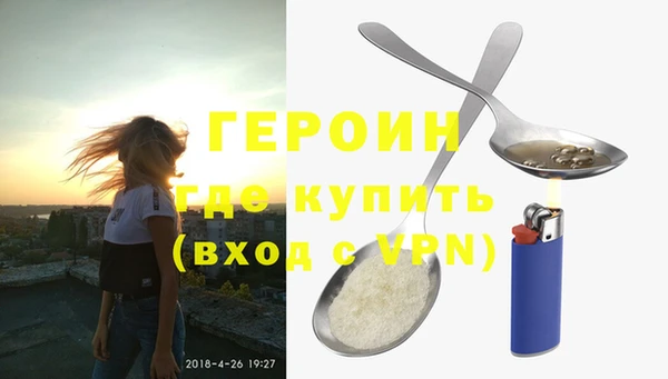 дистиллят марихуана Вязьма