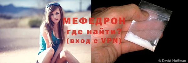амфетамин Пестово