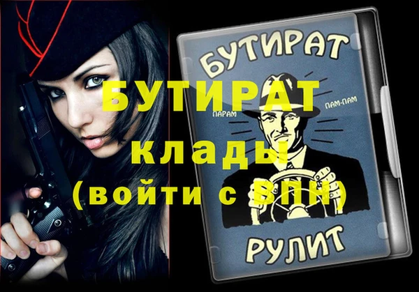 мяу мяу кристалл Горно-Алтайск