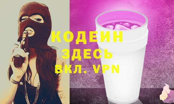 мяу мяу кристалл Горно-Алтайск