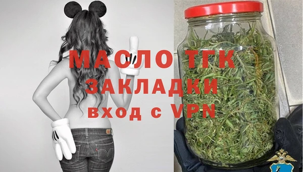 мдма Горняк