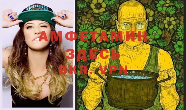 прущая мука Вязники