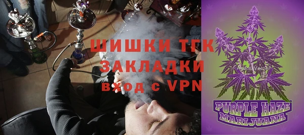 дистиллят марихуана Вязьма