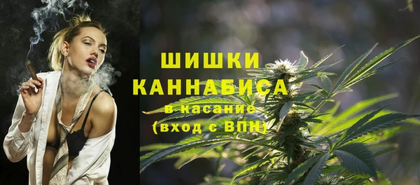 мяу мяу кристалл Горно-Алтайск