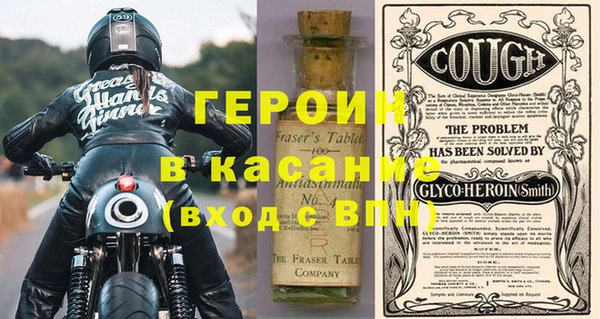 прущая мука Вязники