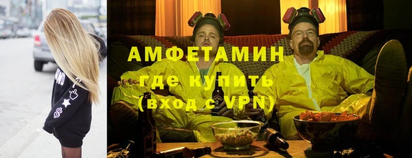 мдма Горняк