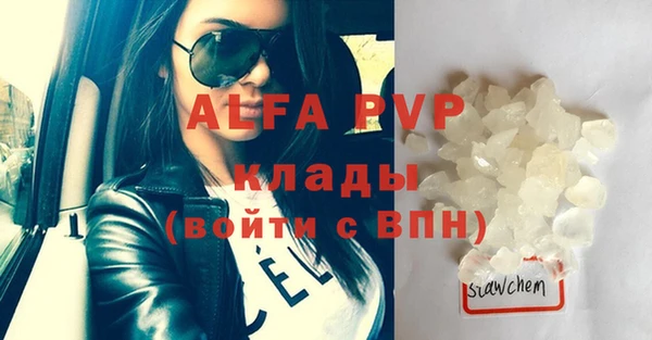дистиллят марихуана Вязьма