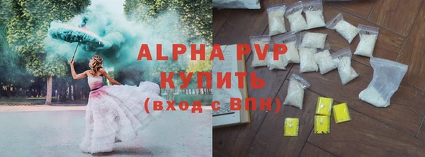 мяу мяу кристалл Горно-Алтайск