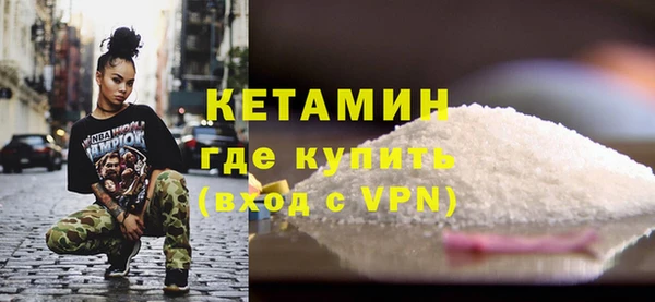 прущая мука Вязники