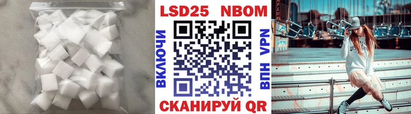 LSD-25 экстази ecstasy  Дегтярск 