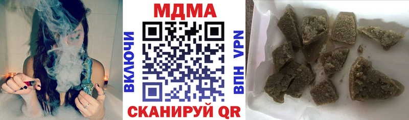 MDMA кристаллы  сайты даркнета клад  Дегтярск 