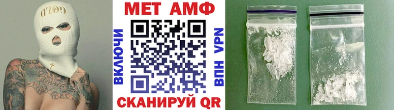 МЕТАМФЕТАМИН Декстрометамфетамин 99.9%  купить наркотики сайты  сайты даркнета как зайти  Дегтярск 