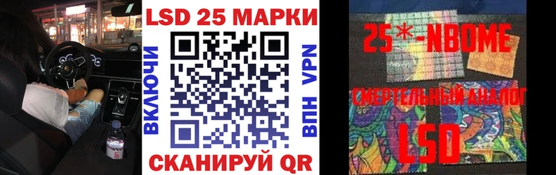 Марки NBOMe 1,8мг  Дегтярск 