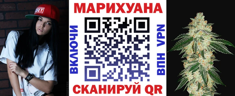 Канабис конопля  цены   Дегтярск 